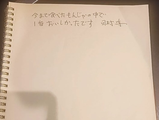 test
