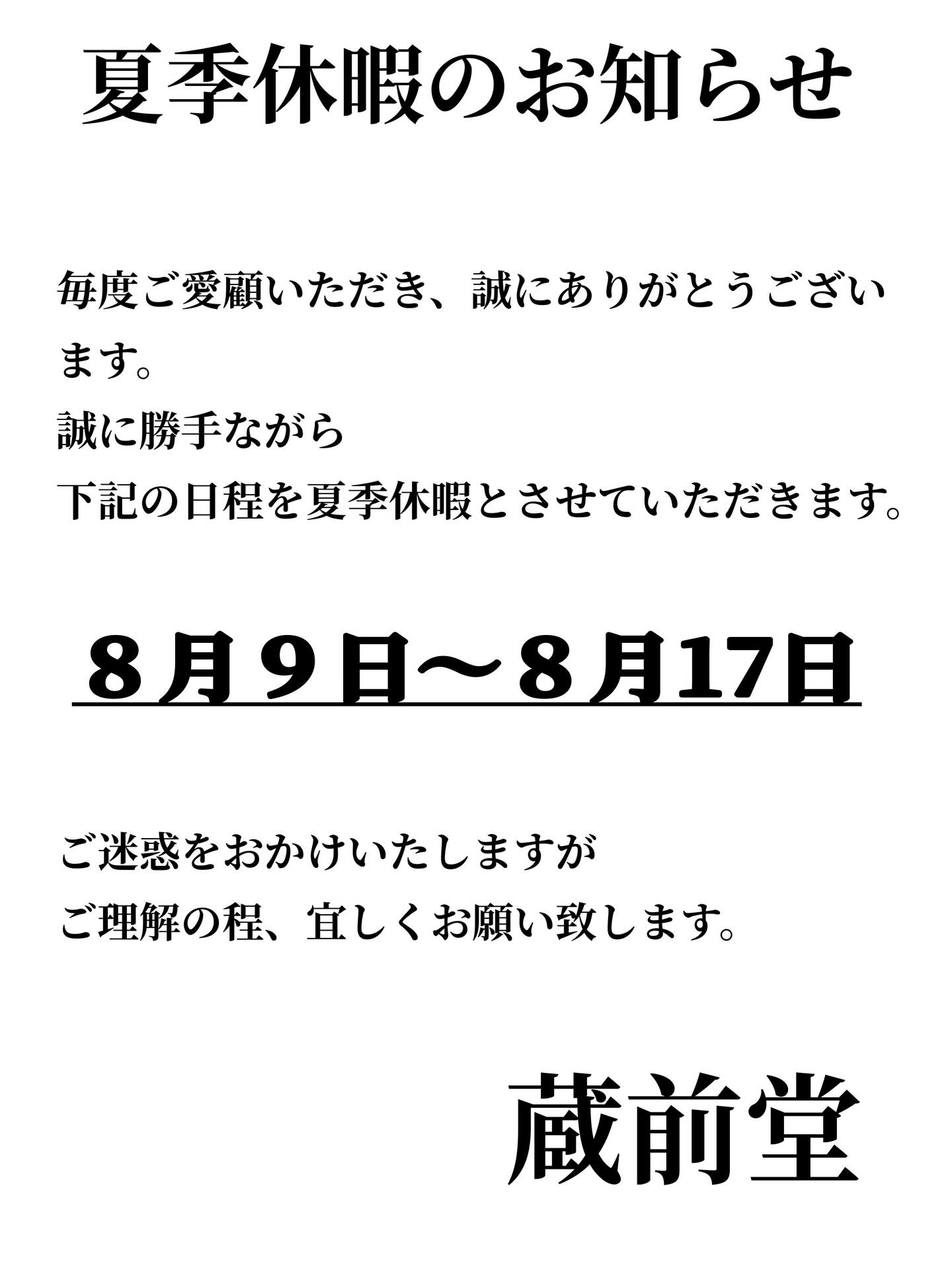 test